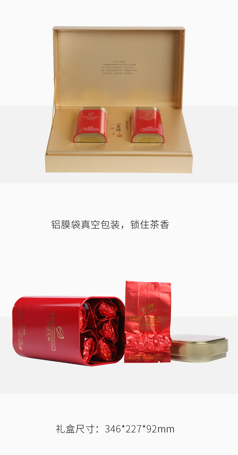 【山国孔明S1800-200g】安溪铁观音 清香型乌龙茶 礼盒装(图5)